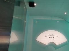-桂满陇·蟹黄小笼汤包(巴黎春天浦建店)