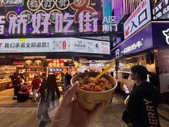 -丁家坡洋芋·观音桥好吃街A区(全国总店)