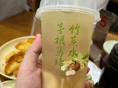 -李记清真馆(打钉巷店)