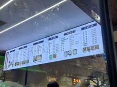 -泸州白糕(慈善路店)