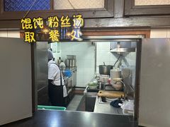 -哑巴生煎(临顿路店)