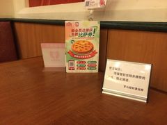 -棒约翰比萨·意面(金桥国际店)