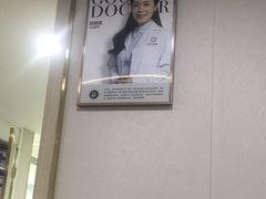 -好大夫口腔(广州店)