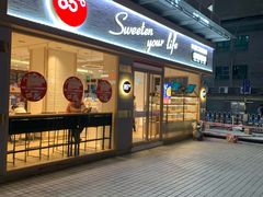 门面-85度C(广州石牌桥店)