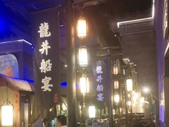 -绿茶餐厅(哈尔滨凯德店)