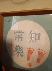 -和伊母婴护理中心·全套房(金山店)
