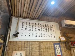 -悟饮门市景店
