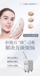 -MLP美丽派·问题肌疗愈中心