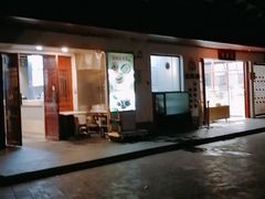 -莹珠阁·私房菜