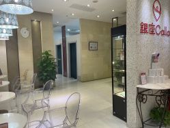 -银座Calla日式美容沙龙