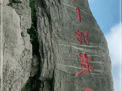 -梧桐山风景名胜区