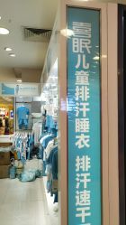 -小蓝象(五角场万达店)