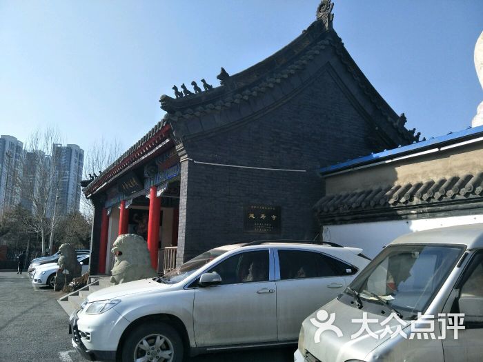 护国延寿寺-图片-沈阳周边游-大众点评网