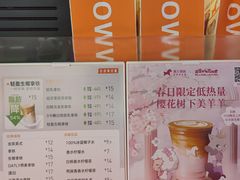 -NOWWA挪瓦咖啡(深铁置业大厦店)