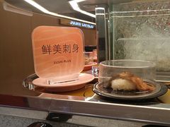 -争鲜回转寿司(太阳宫凯德PLUS店)