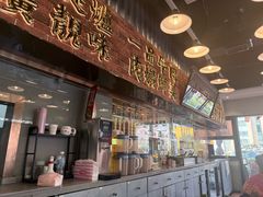 -潮汕•草根牛肉档(中江路店)