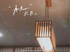 -52HZ主题桌游馆(解放西路店)