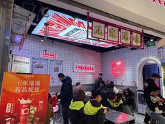 -孖记茶档·热腾茶餐(荔湾领展广场店)