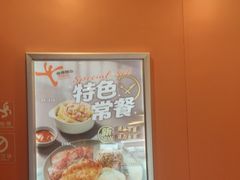 -大快活(罗湖商业城分店)