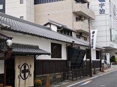 -中村藤吉(本店)