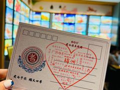 -老白清真烧烤(锦州旗舰店)