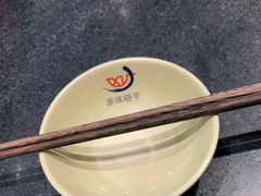 -晓宇重庆火锅(龙首店)