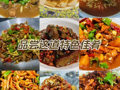 -俭寨大盘鸡·缸子肉·小公鸡·新疆菜(云通店)