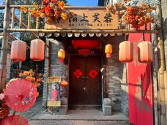 -楠溪江风景名胜区