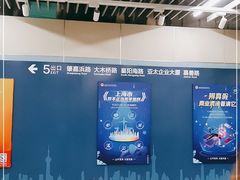 -嘉善路(地铁站)