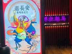 -茶话弄(咖啡·中贸广场店)