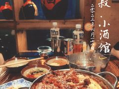 -串大叔炭火烤串·鸡西大冷面刀削面(总店)