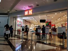 -名创优品(天河区正佳广场二店)