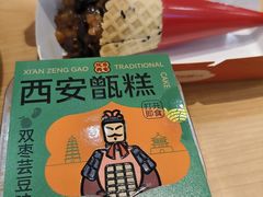 -甑礼西安甑糕(常营长楹天街店)