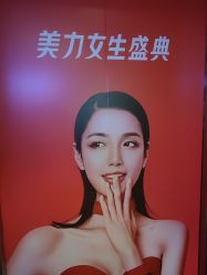 -Yestar艺星医疗美容医院