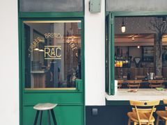 门面-RAC BAR(安福路店)