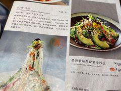 -将太无二·北美传奇寿司(荟聚购物中心西红门店)