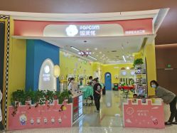 -爆米花儿童美发乐园