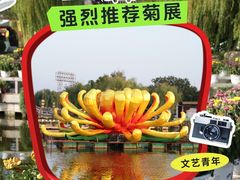 -中国翰园碑林