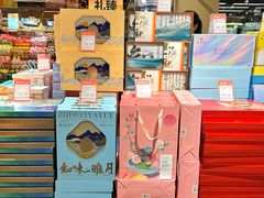 -世纪联华(杭州新塘路店)