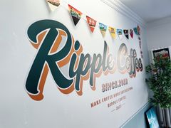 -RIPPLE COFFEE涟漪咖啡