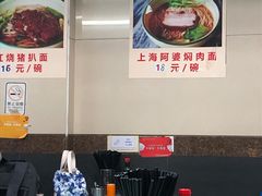-食惠里小笼包面馆(越秀店)