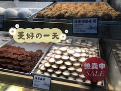 -米熊薯薯 超级糕工厂(富国街店)