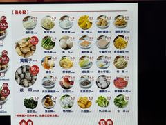 -见味花甲(合生汇店)