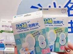 -名创优品(天河区正佳广场二店)