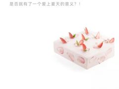 -积慕Cake(解放大道店)