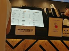 -书亦烧仙草(南阳盛世店)