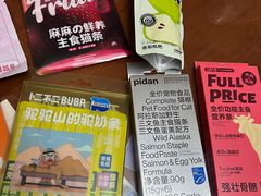 -BABIT巴比特宠物(MOMOPARK店)