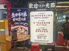 -天宝食坊·啫啫煲大排档(西华路店)