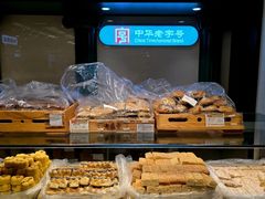 -老鼎丰(靖宇街总店)