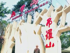 -海南热带雨林国家公园吊罗山景区